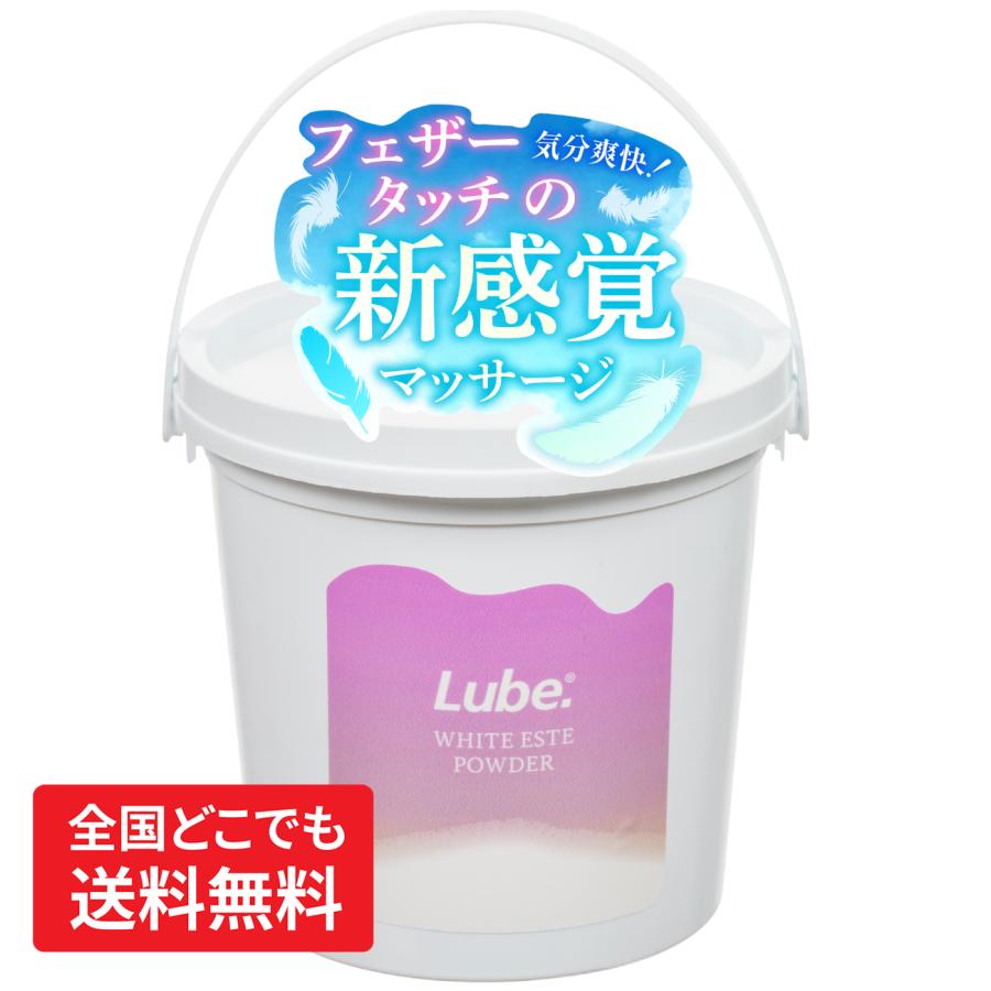 サラサラ パウダー ホワイトエステパウダー 500g ペール缶 超微粒子