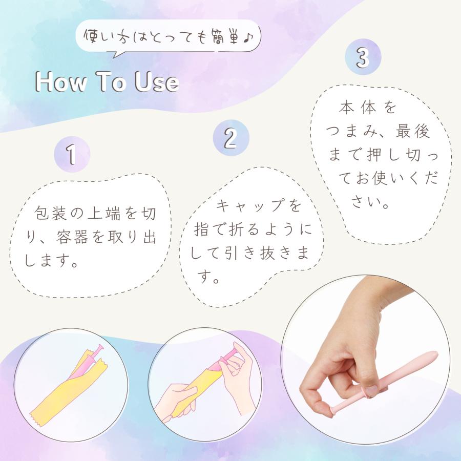 ハナミスイ（hanamisui） 潤滑剤 ウェットトラスト プロ 120本 性交痛