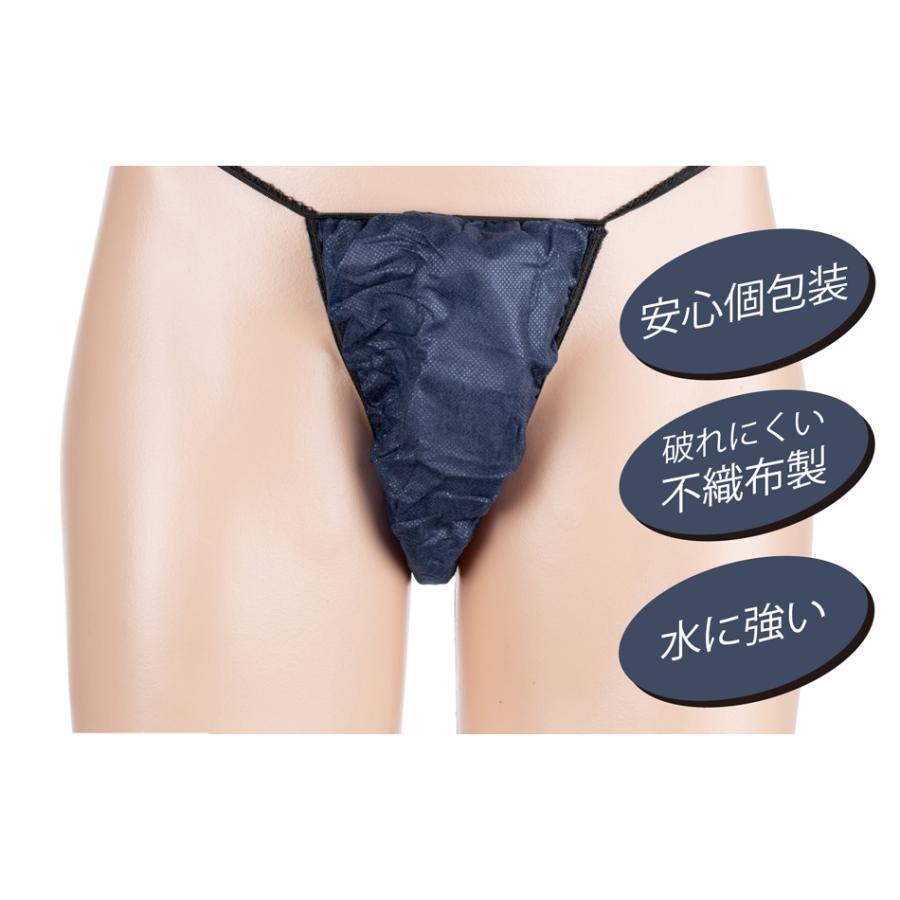 ペーパーショーツ Tバック 男女兼用 使い捨て 不織布 紙パンツ 50枚入