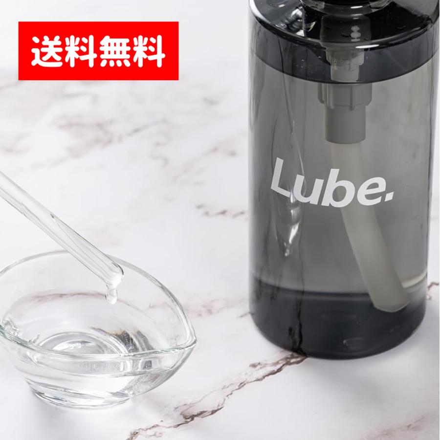 ローション 男性用 LUBE 500ml 水洗い不要 灰色 ポンプ ボトル 低粘度