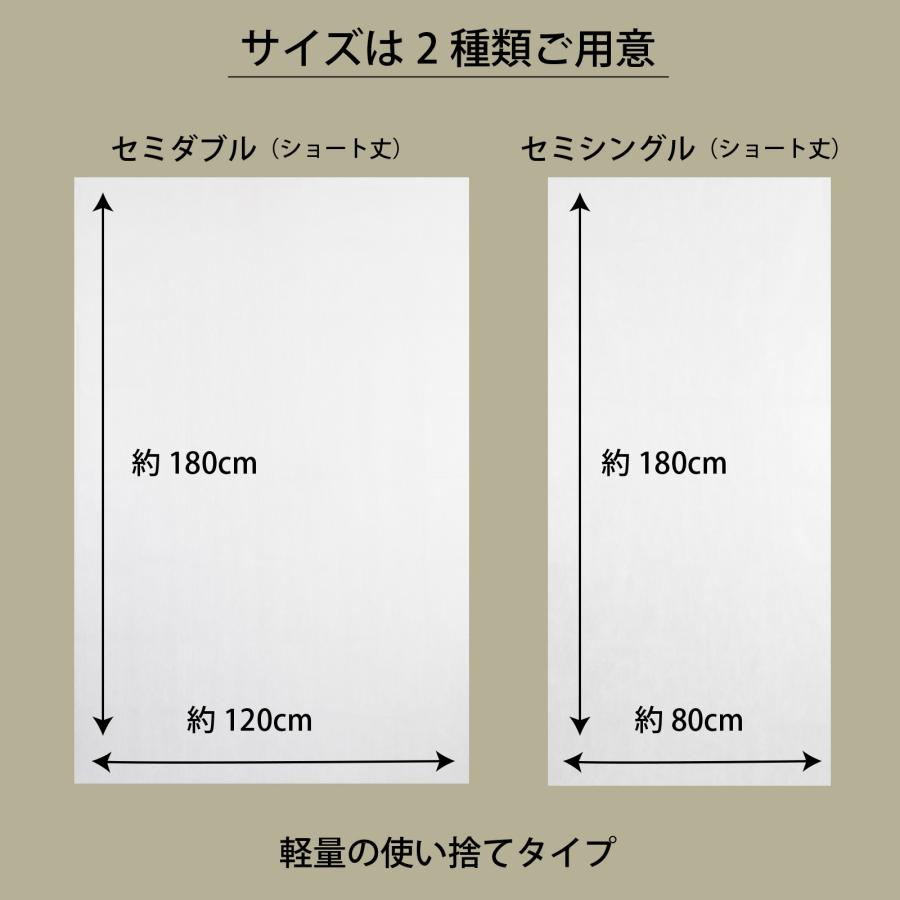 ヤマト運輸倉庫発送 クロネコヤマト宅急便 防水ペーパーシーツ 不織布 セミシングル 80cm×180cm 5枚 ホワイト ベッドシーツ 使い捨て 介護 オイルマッサージ｜seka-pro｜04