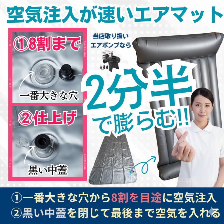 エアマット 業務用 NEW 9山両枕 エアーマット 介護 マッサージ