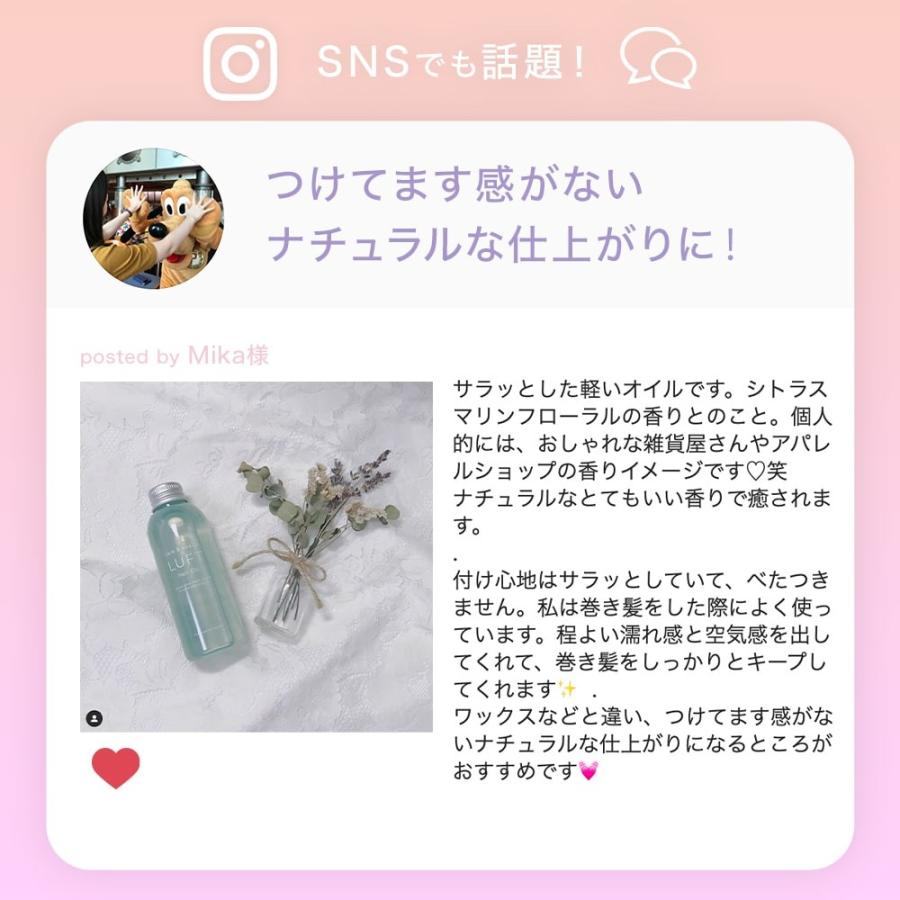 ヘアオイル LUFT ルフト ケア デザイン オイル 持ち運びに便利なミニサイズ50mL 洗い流さない ヘアケア トリートメント :luft-oil- mini-01:コスメヘアケア コスメイティブ - 通販 - Yahoo!ショッピング ヘアオイル LUFT ルフト ケア デザイン オイル 持ち運びに便利なミニサイズ50mL 洗い流さない ヘアケア トリートメント :luft-oil- mini-01:コスメヘアケア コスメイティブ - 通販 - Yahoo!ショッピング