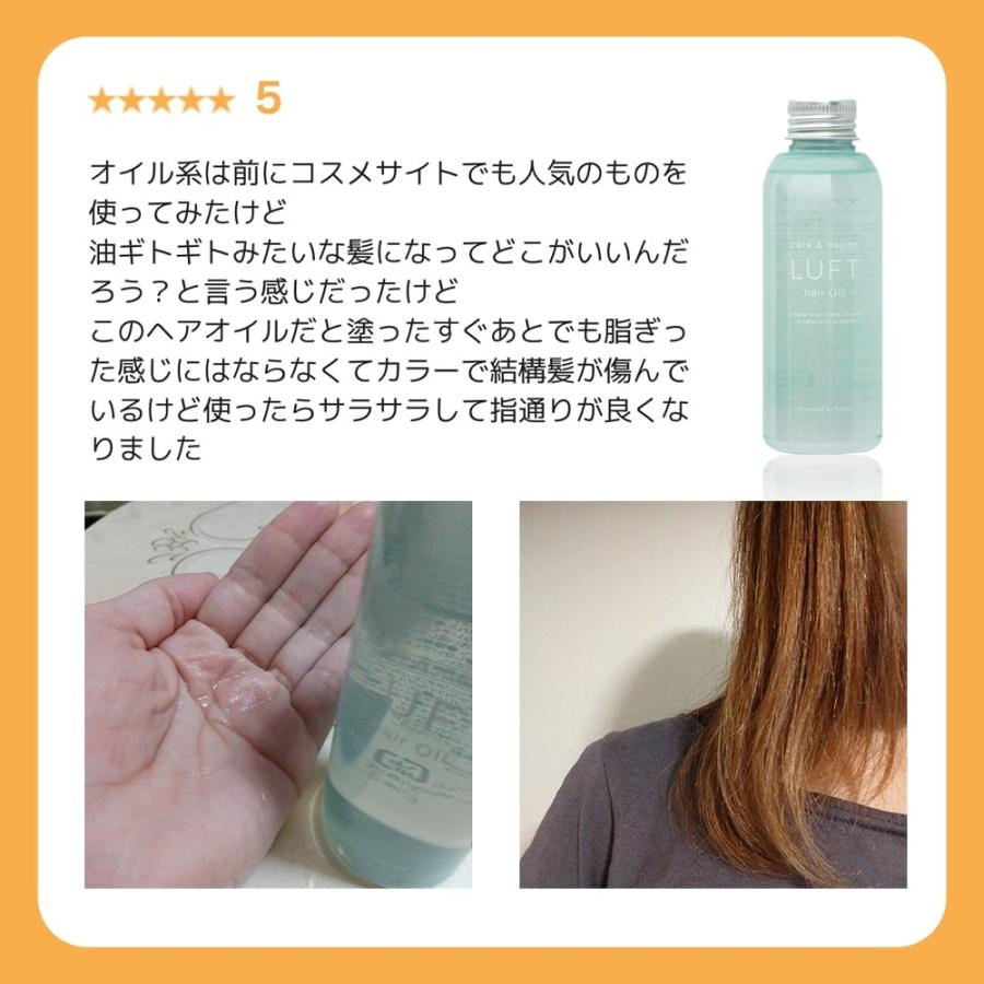 ヘアオイル Luft ルフト ケア デザインオイル 持ち運びに便利なミニサイズ50ml 洗い流さない ヘアケア トリートメント Luft Oil Mini 01 コスメ ヘアケア コスメイティブ 通販 Yahoo ショッピング