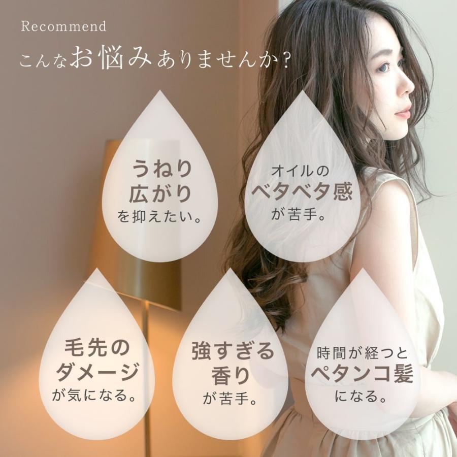 ヘアオイル LUFT ルフト ケア デザイン オイル 持ち運びに便利なミニサイズ50mL 洗い流さない ヘアケア トリートメント :luft-oil- mini-01:コスメヘアケア コスメイティブ - 通販 - Yahoo!ショッピング ヘアオイル LUFT ルフト ケア デザイン オイル 持ち運びに便利なミニサイズ50mL 洗い流さない ヘアケア トリートメント :luft-oil- mini-01:コスメヘアケア コスメイティブ - 通販 - Yahoo!ショッピング