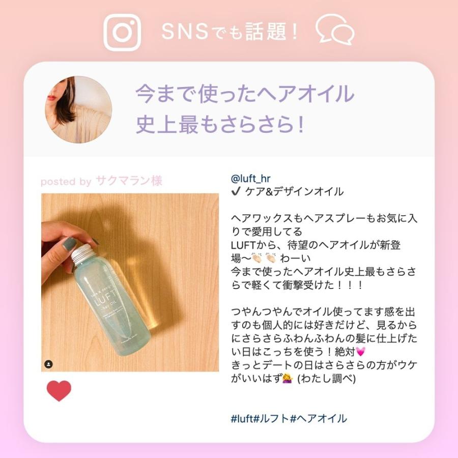 ヘアオイル 洗い流さない 人気 スタイリング ウェット感