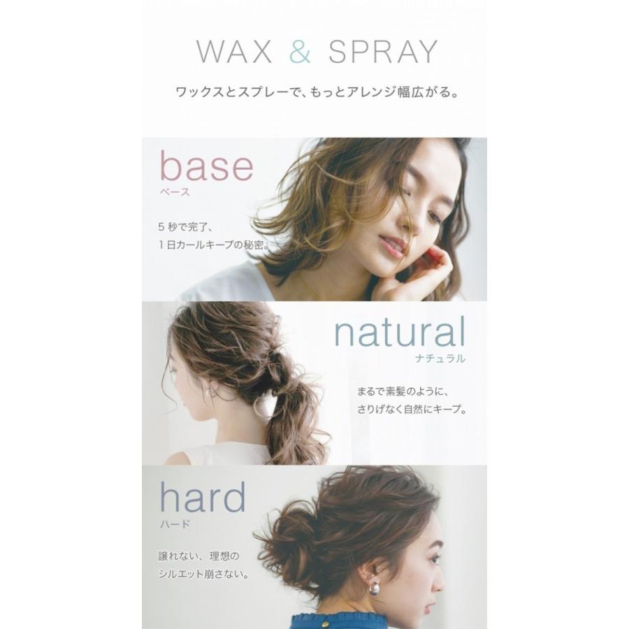 まとめ買い お得セット Luft ルフト ヘアワックス2個 ヘアスプレー1本無料 人気商品選べるセット 180g 送料無料 ハード ナチュラル ベース 無香料 サロン Luft Set Wax2 コスメ ヘアケア コスメイティブ 通販 Yahoo ショッピング