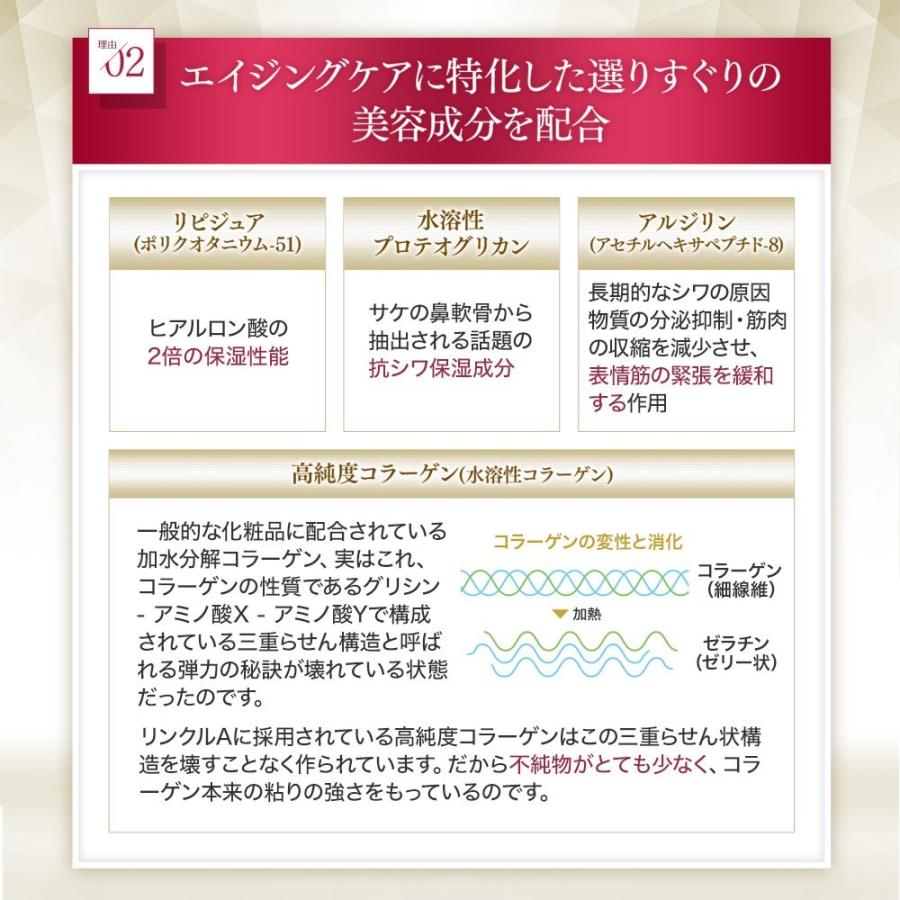 美容液 敏感肌 乾燥肌 シワ エイジングケア 目元 Mskin エムスキン ザ リンクルa 40代 おすすめ 人気 化粧品 ハリ 30ml 75日分 送料無料 Ms Wrinkle 01 コスメ ヘアケア コスメイティブ 通販 Yahoo ショッピング