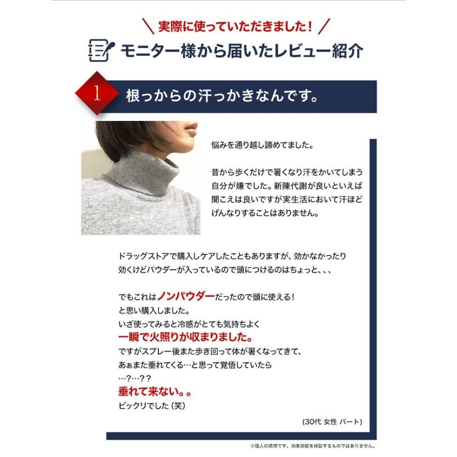 頭皮 汗 ケア スプレー リフレッシュ ドライシャンプー テサランスカルプ Tesaran Scalp 頭の汗 臭い 冷却 100g デオドラント 無添加 Tesaran Ss コスメ ヘアケア コスメイティブ 通販 Yahoo ショッピング