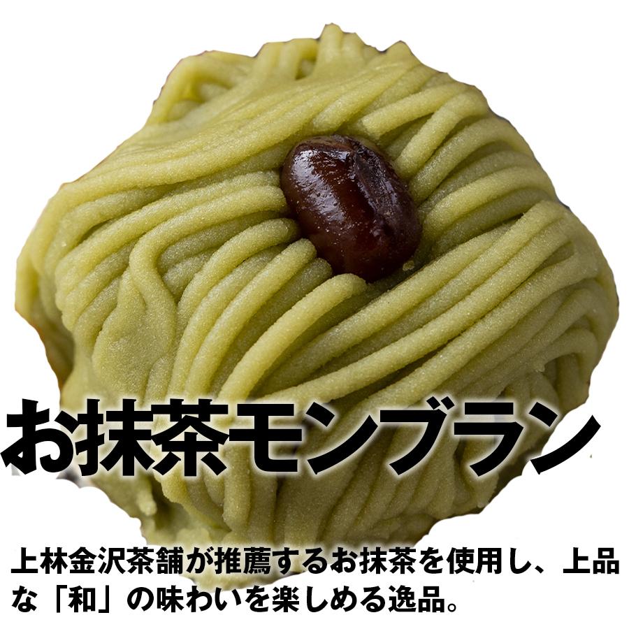 ポイント増量中 古都金沢 創作スイーツおはぎ 竹 12種 12コ入 金沢匠菓タナカラ 新鮮冷凍直送 完全無添加 お取り寄せ お菓子 デザート お中元 ギフト Sekai2 Tanakarao Take 12 1 世界で2番めにピンとくるセレクト 通販 Yahoo ショッピング