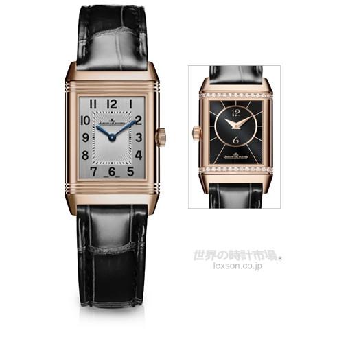【5％OFF】 ジャガールクルト 　Q2662430 　レベルソ・クラシック・スモール・デュエット 腕時計