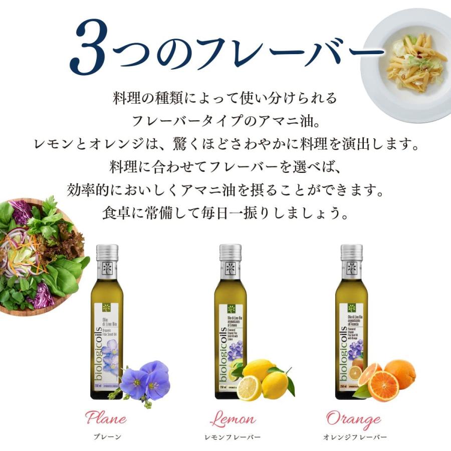 有機アマニオイル バラエティ3本セット 特製お中元ギフトケース レシピカード メッセージカード付 送料無料 Amani3 Ochugen Marche Du Monde 世界のマルシェ 通販 Yahoo ショッピング