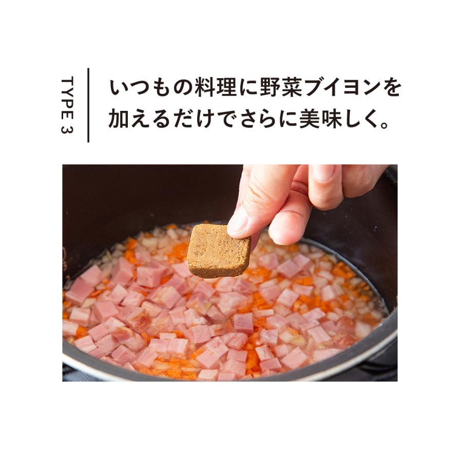 Yoganic Life ベジタブルスープ: 美容・健康LAVA公式オンライン