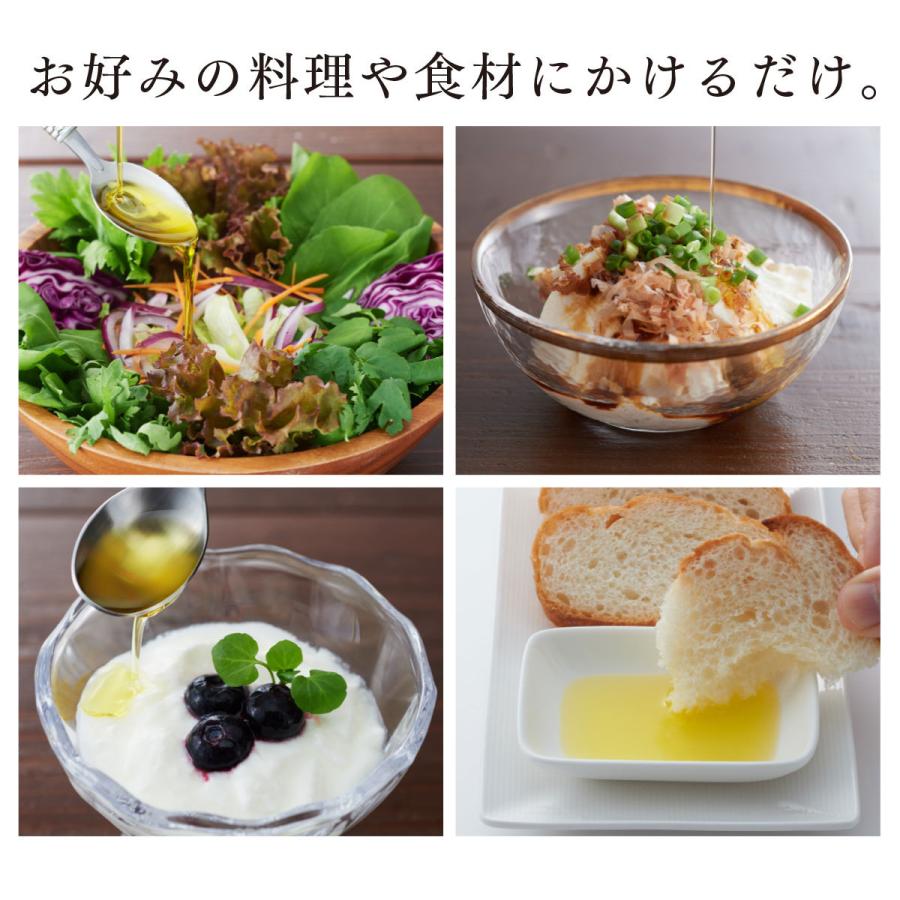 亜麻仁油 アマニ油 アマニオイル 229g (250ml) オーガニック