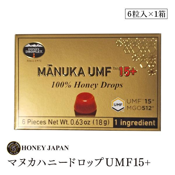 メール便】マヌカハニー メール便 Honey Japan ハニードロップレット