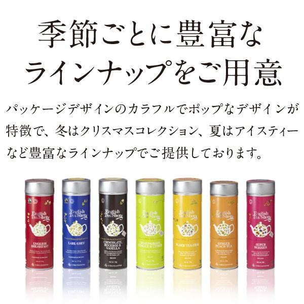 有機JAS認定　グリーンティーポメグラネイト オーガニックティー　20袋入りペーパーBOX　ティーバッグ　紅茶　English Tea Shop｜sekamaru｜09