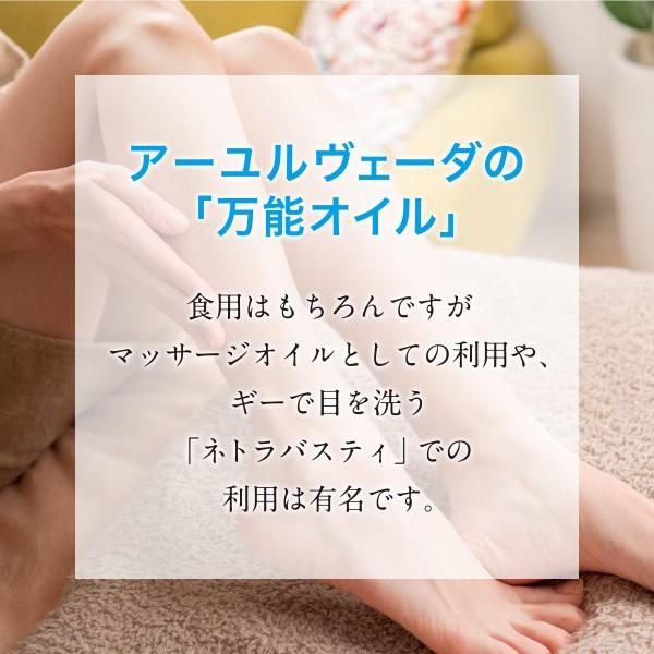 ギーバター ギーイージー ココナッツギー 200g 3本セット GHEE EASY