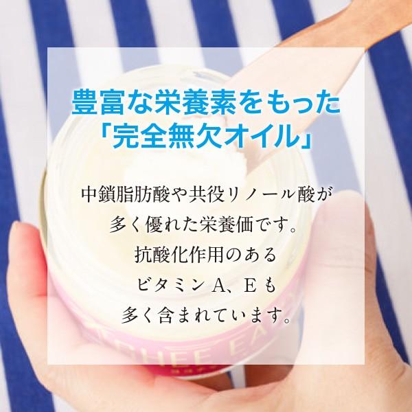 ギーバター ギーイージー ココナッツギー 200g 3本セット GHEE EASY