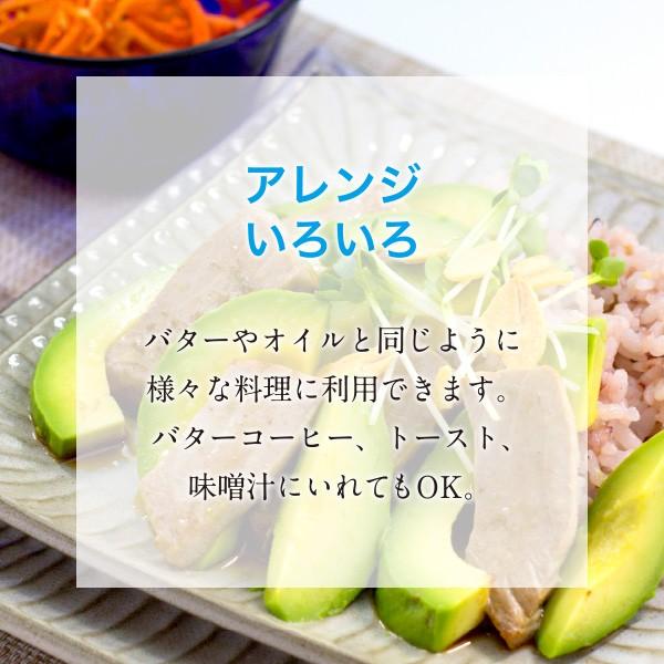 ギーバター ギーイージー ココナッツギー 200g 3本セット GHEE EASY