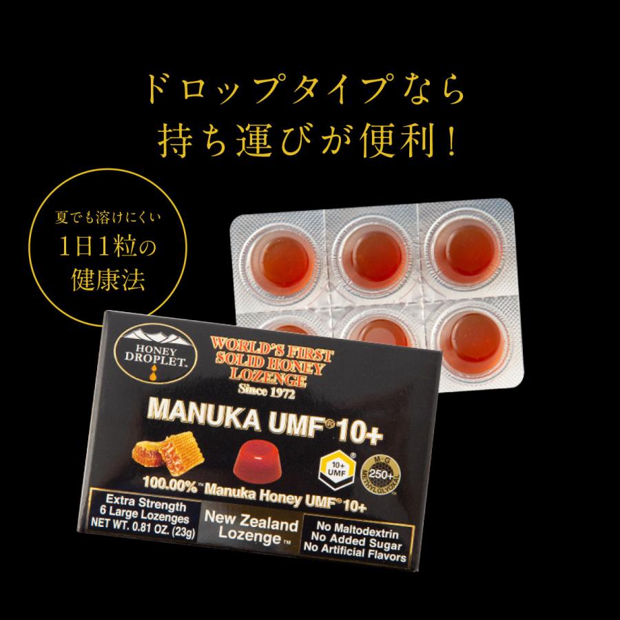 マヌカハニー はちみつ 蜂蜜 Honey Japan (37ハニー)  ニュージーランド産 UMF10+(250g) 2本セット 送料無料｜sekamaru｜16