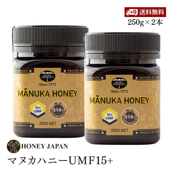 マヌカハニー はちみつ 蜂蜜 Honey Japan (37ハニー) ニュージーランド