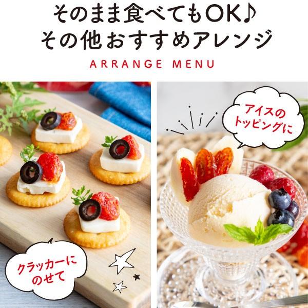メール便 新 塩トマト甘納豆 140g 2個セット アンデスの天然岩塩を使用 甘納豆 おやつ お茶うけ メール便 送料無料 Tomato 2 Marche Du Monde 世界のマルシェ 通販 Yahoo ショッピング