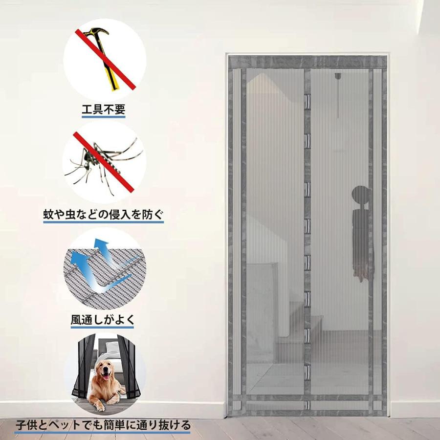 在庫処分セール】Sekey 230×160cm 虫除け 網戸 6サイズ調節可能