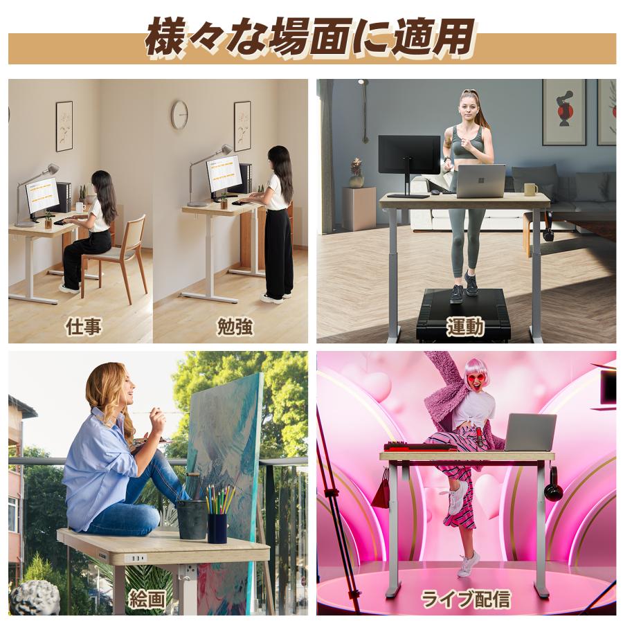 KOWO 電動昇降デスク 学習デスク IGデスク 幅120 引き出し&USB KOWO 電動昇降デスク 学習デスク IGデスク 幅120 引き出し&USB