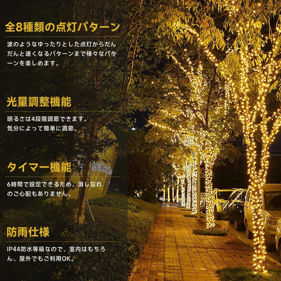 SALCAR クリスマス イルミネーションライト 10m 150球 USB式 LED 防水