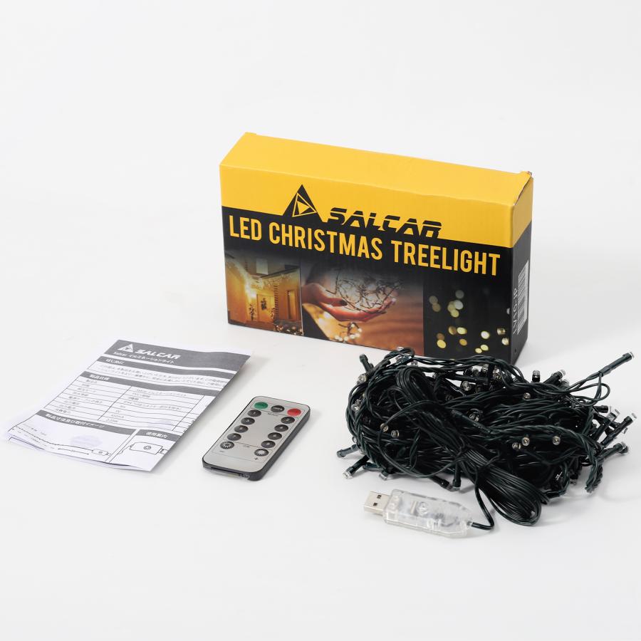 SALCAR クリスマス イルミネーションライト 10m 150球 USB式 LED 防水