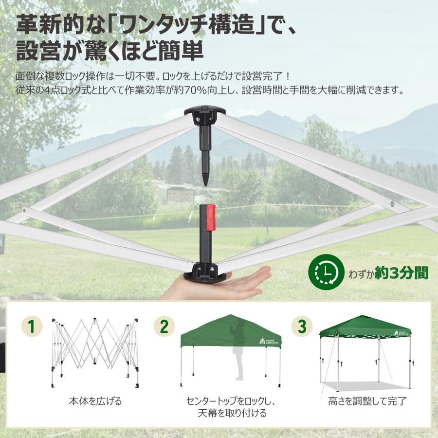 ワンタッチ タープテント 3m カーキ UVカット 4枚耐水専用横幕 3段階調節 HomeGround ワンタッチ タープテント 3m×3m 専用横幕1枚付属