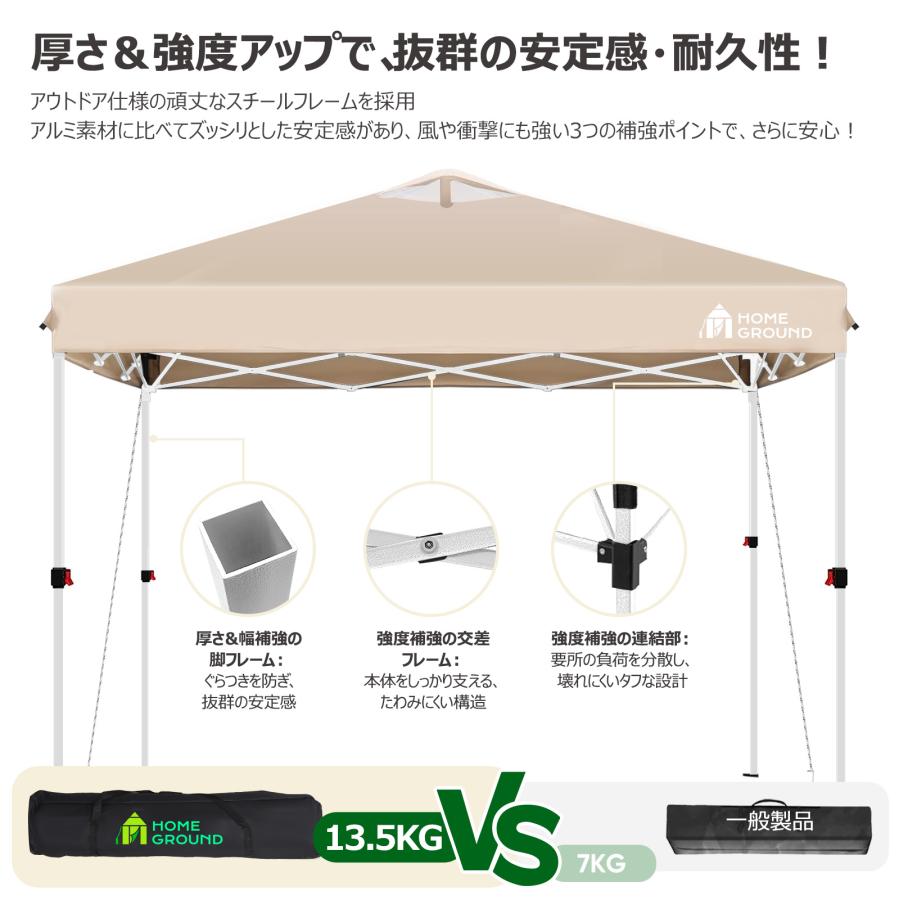 HomeGround ワンタッチ タープテント 3m×3m 専用横幕1枚付属