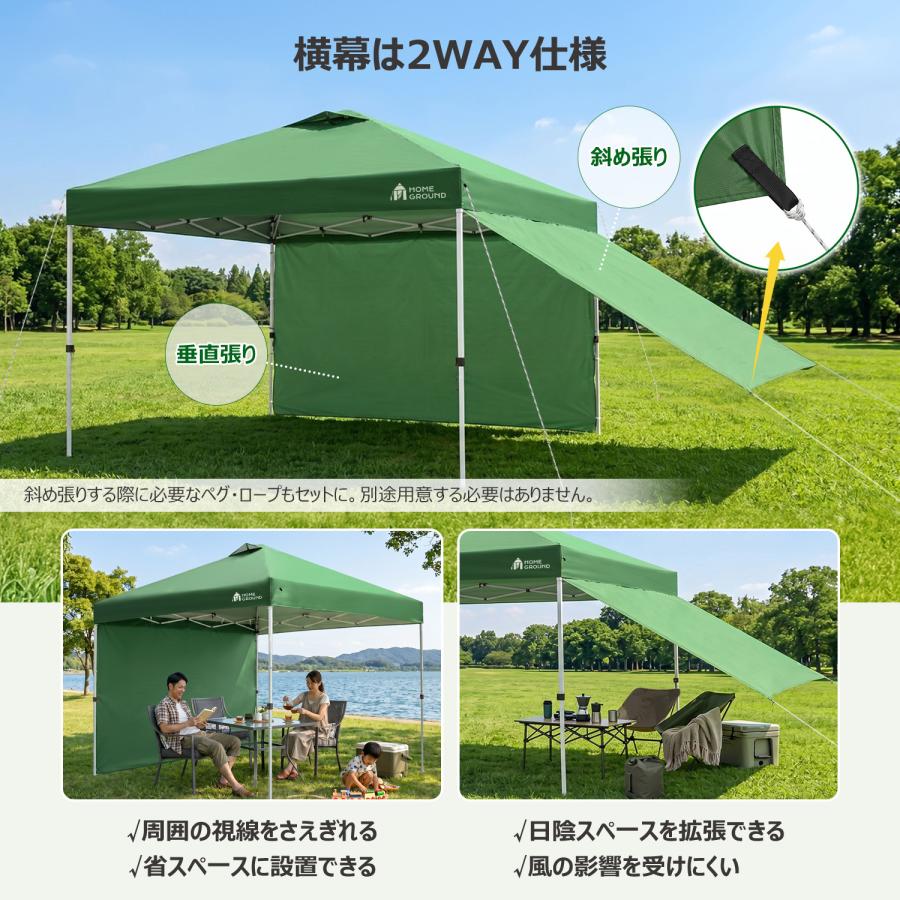 ワンタッチタープテントUVカットアウトドアキャンプ日除け３M【緑】B HomeGround 3m×3m 本体+横幕1枚付き ワンタッチ タープテント【高耐水