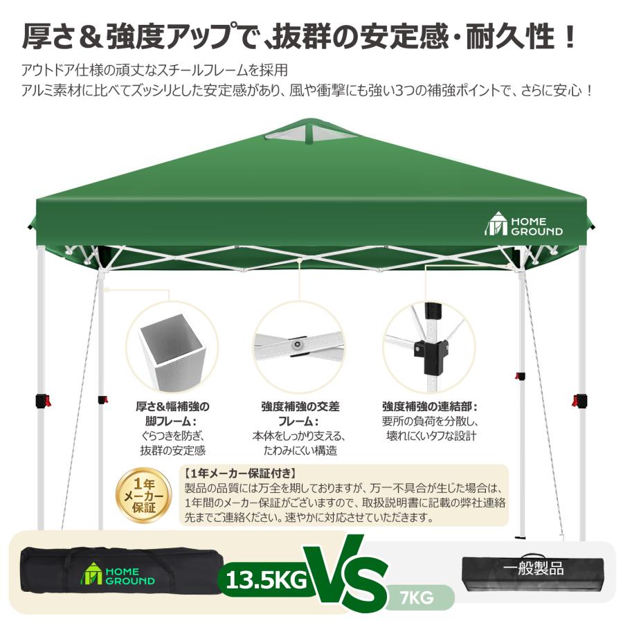 HomeGround 3m×3m 本体+横幕1枚付き ワンタッチ タープテント【高耐水