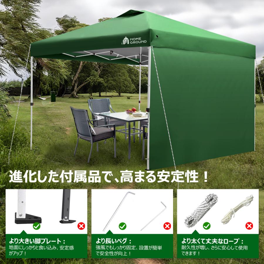 HomeGround 3m×3m 本体+横幕1枚付き ワンタッチ タープテント【高耐水