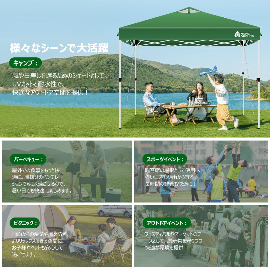 HomeGround 3m×3m 本体+横幕1枚付き ワンタッチ タープテント【高耐水