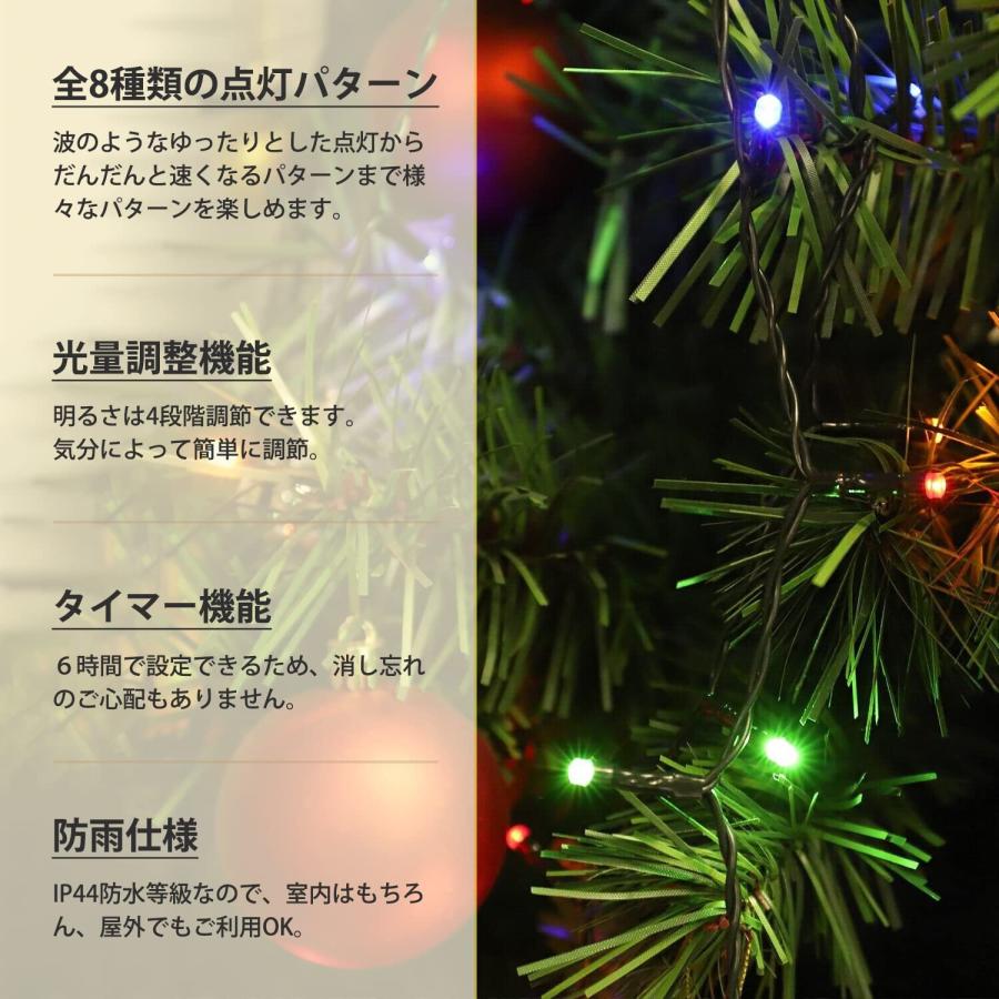SALCAR クリスマスツリー用 イルミネーションライト 1.5m×8本 200球