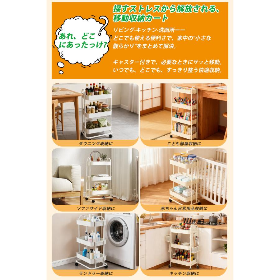 Sekey 隙間収納 キッチンワゴン スリム&レギュラー&パンチングボード