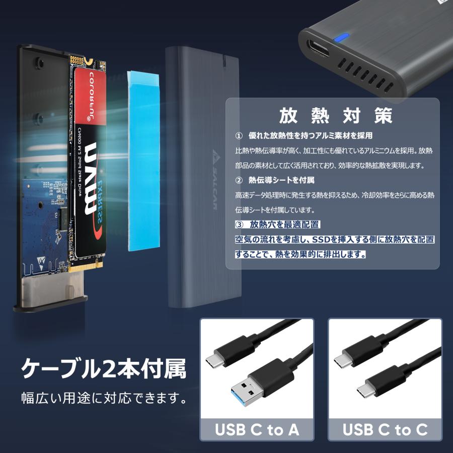 SALCAR Salcar M.2 SSD 外付けケース【SATA&NVME両対応】最大 SALCAR Salcar M.2 SSD 外付けケース【SATA&NVME両対応】最大
