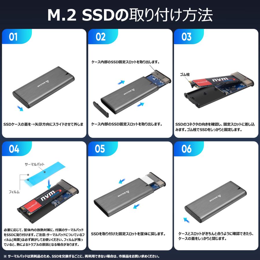 SALCAR Salcar M.2 SSD 外付けケース【SATA&NVME両対応】最大 SALCAR Salcar M.2 SSD 外付けケース【SATA&NVME両対応】最大