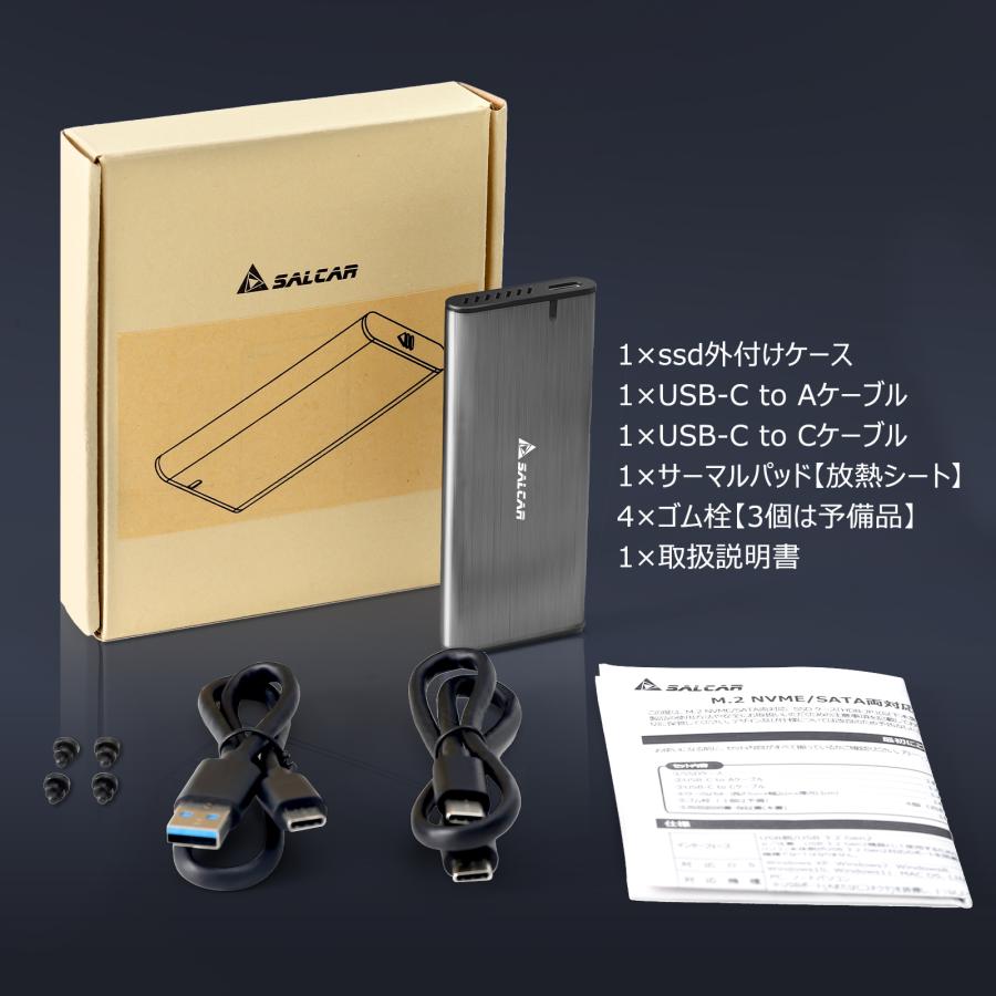 SALCAR Salcar M.2 SSD 外付けケース【SATA&NVME両対応】最大 SALCAR Salcar M.2 SSD 外付けケース【SATA&NVME両対応】最大