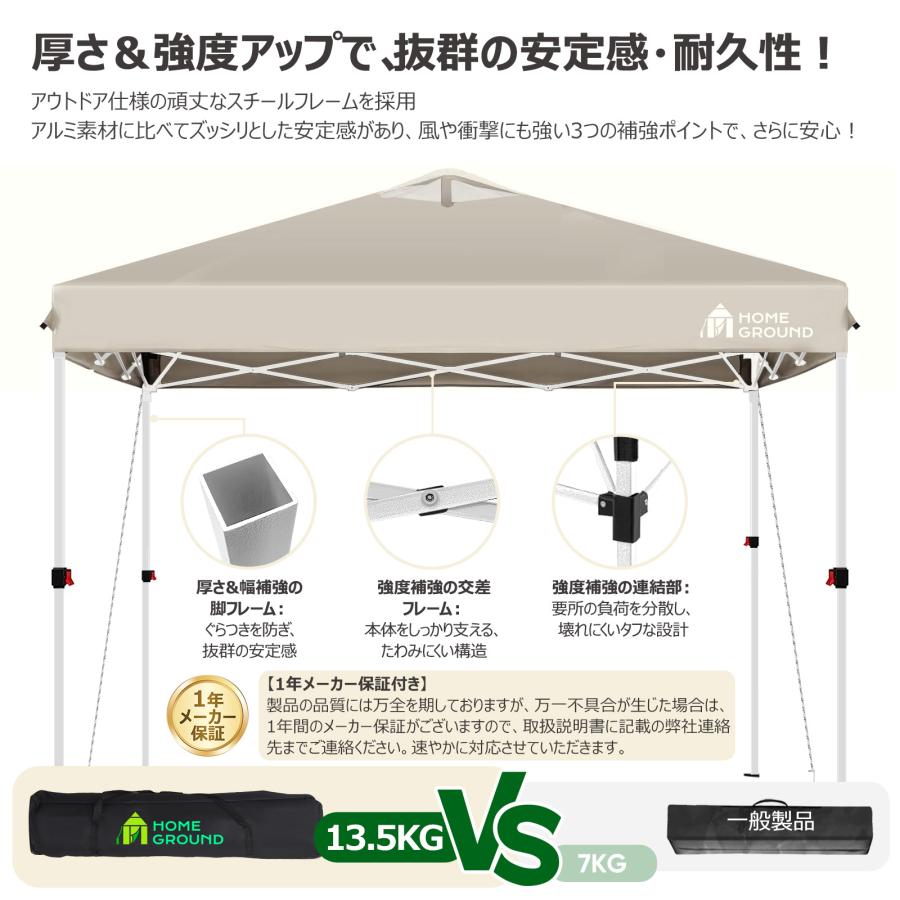 HomeGround 3m×3m 本体のみ ワンタッチ タープテント【高耐水PU+UV