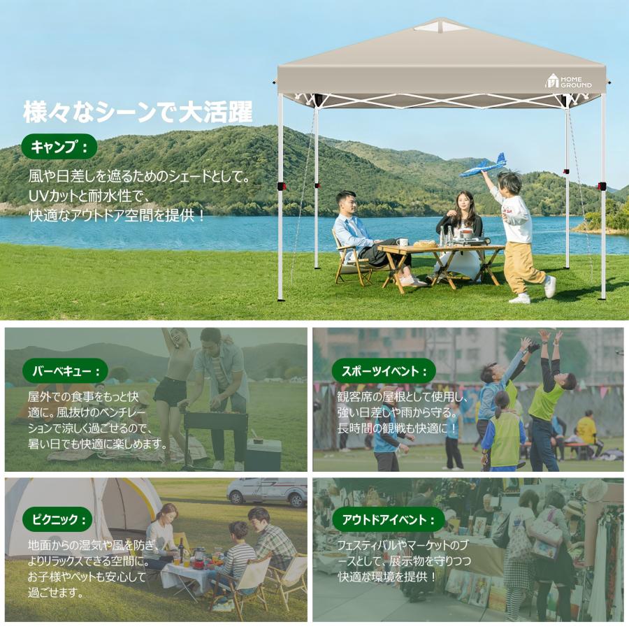 HomeGround 3m×3m 本体+横幕2枚付き ワンタッチ タープテント【高耐水