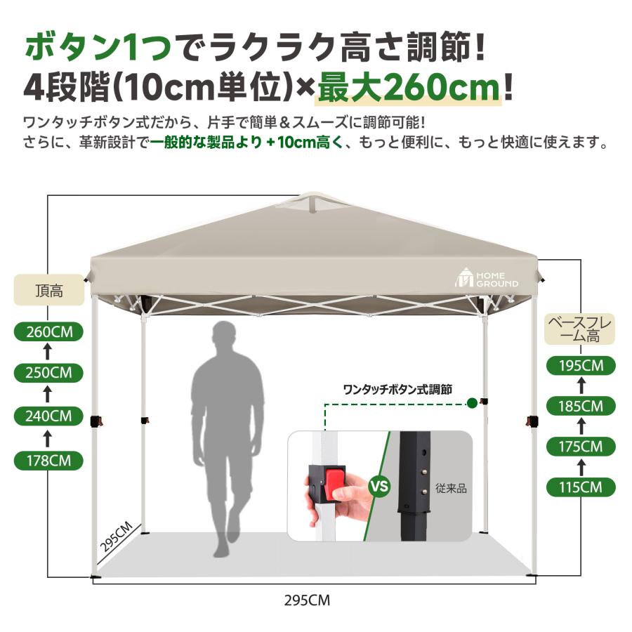 Ground タープ3m×3m 横幕2枚 18,980円 HomeGround 3m×3m 本体+横幕2枚付き ワンタッチ タープテント【高耐水