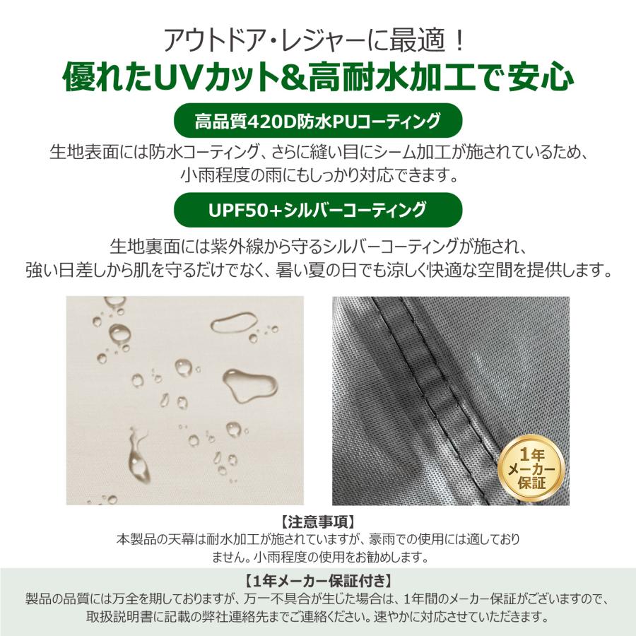 HomeGround 3m×3m 本体+横幕2枚付き ワンタッチ タープテント【高耐水