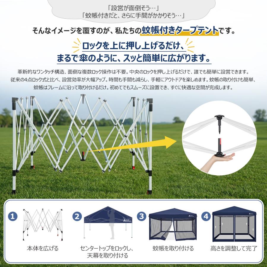 タープテント 蚊帳付き センターロック式 2mx2m 2026年最新 HomeGround 2m×2m 蚊帳付き【2026年新登場】センターロック式タープ