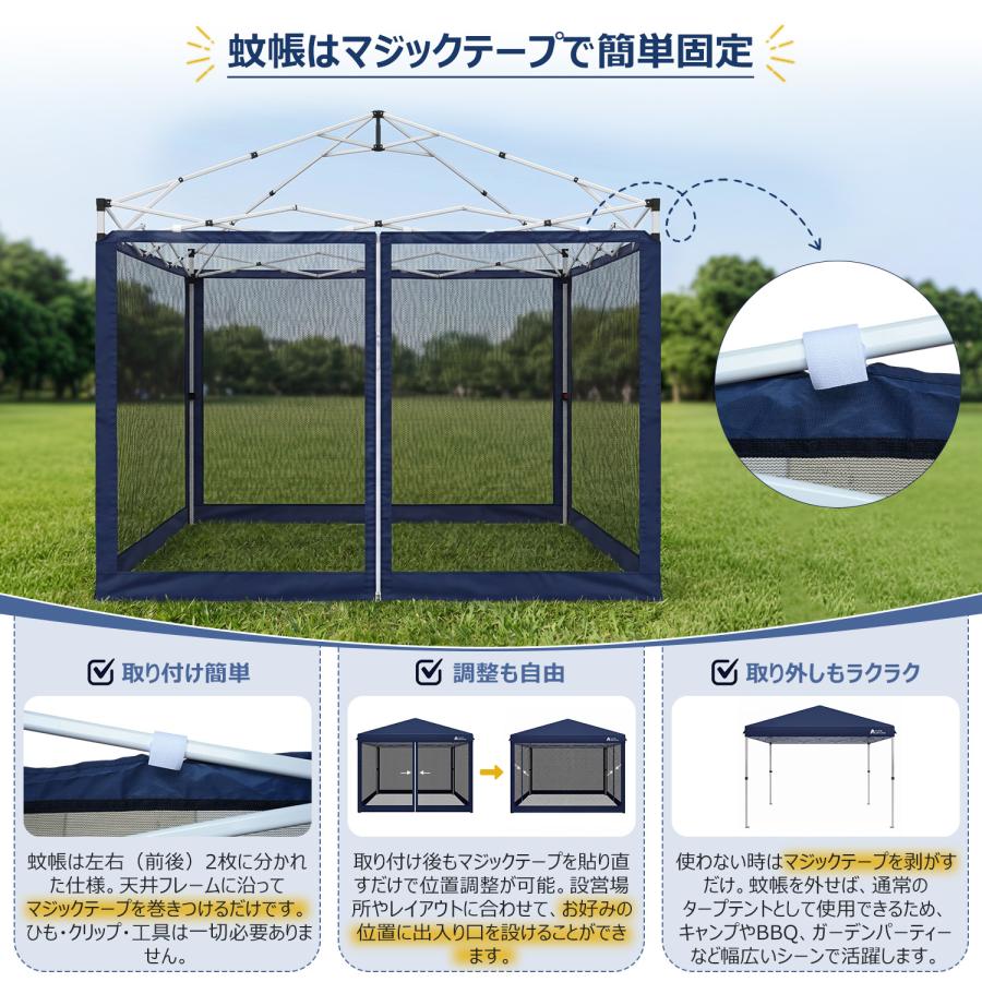 HomeGround 2m×2m 蚊帳付き【2026年新登場】センターロック式タープ