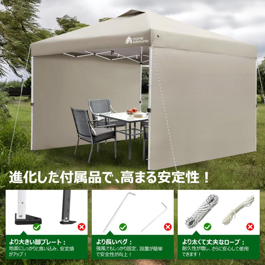 HomeGround 2m×2m 本体+横幕2枚付き ワンタッチ タープテント【高耐水