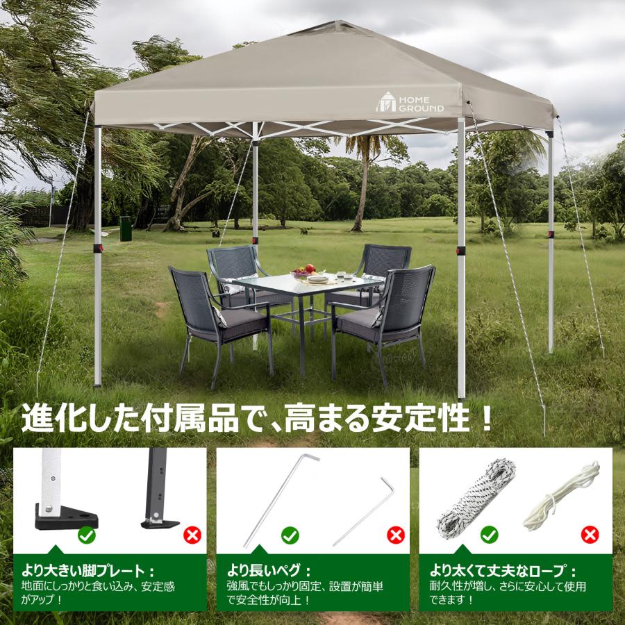 HomeGround 2m×2m 本体のみ ワンタッチ タープテント【高耐水PU+UV