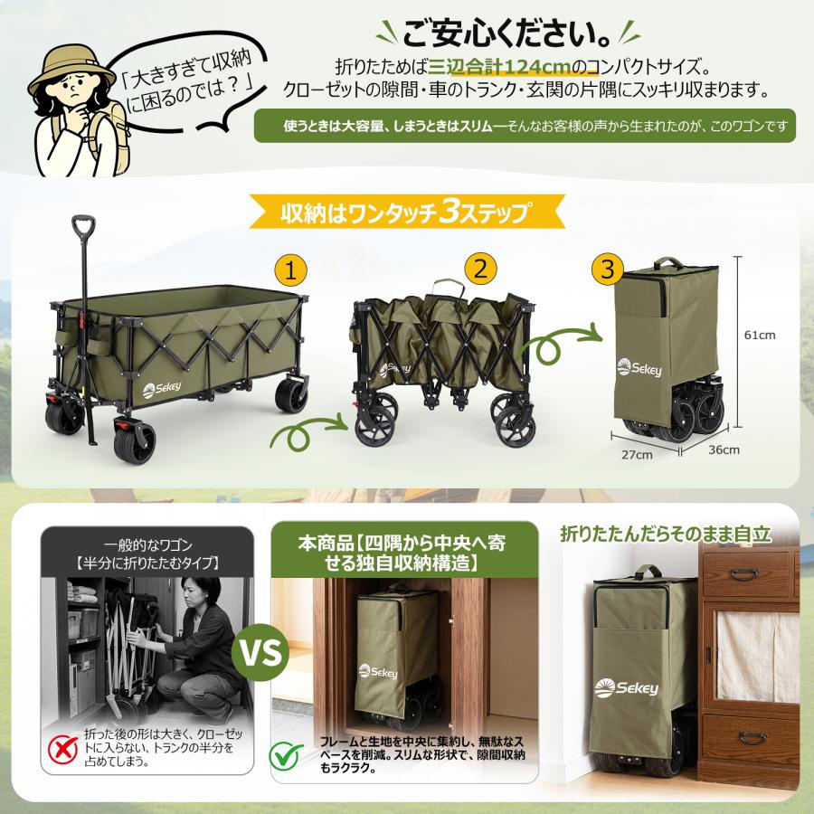 Sekey キャリーカート ワゴン 特大タイプ 大容量300L 耐荷重200kg 長物
